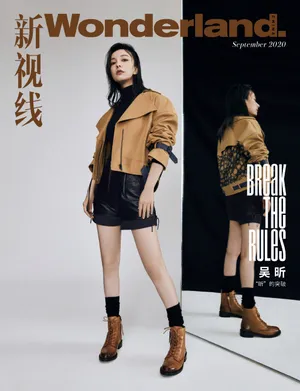 吴昕率性早秋时装大片写真图片_12