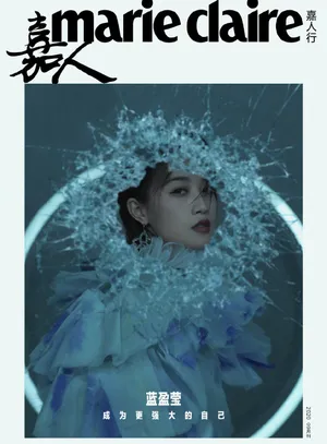 蓝盈莹时尚摩登杂志写真大片_10