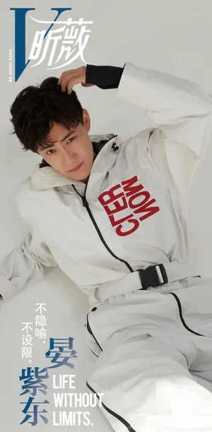 晏紫东最新帅气写真图片第1张