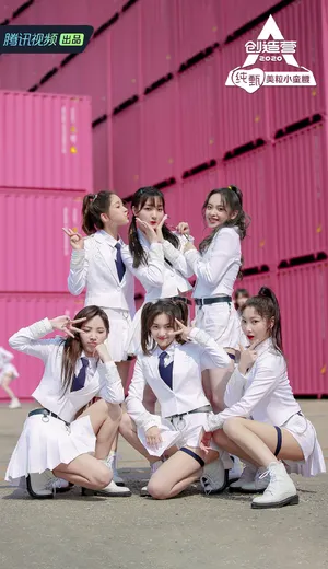 创造营2020美女学员合体写真图片