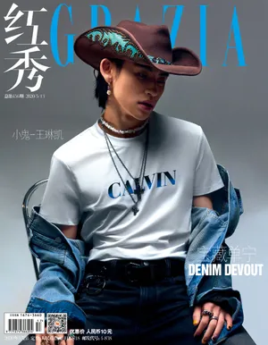 小鬼王琳凯牛仔元素成熟写真图片_8