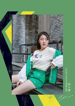 刘人语甜酷品牌代言写真图片_2