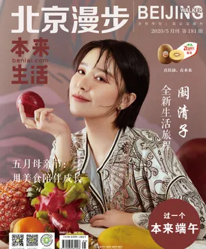阚清子清秀少女风写真图片_11