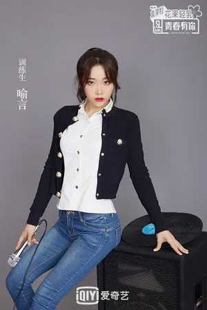 喻言唯美写真图片_2