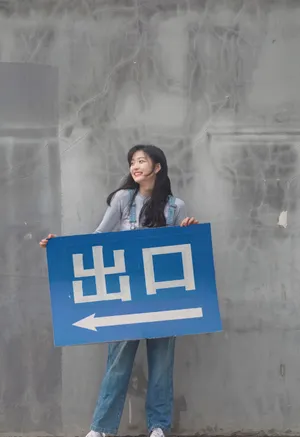 孙千背带裤俏皮街拍图片_5