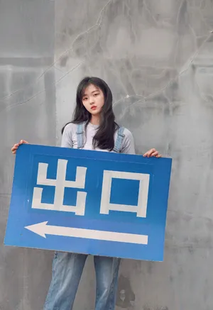 孙千背带裤俏皮街拍图片_6