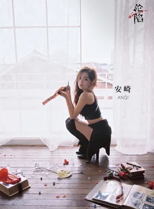安崎单曲海报图片写真_2