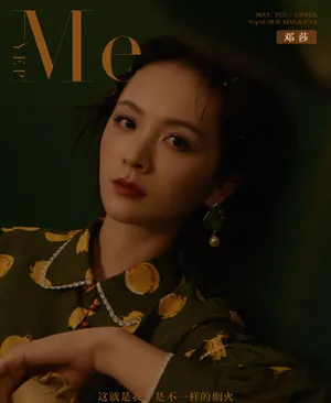 邓莎温婉古典写真图片