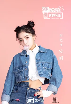 安崎迷人性感写真图片_3