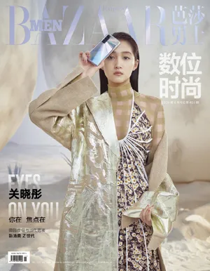 关晓彤未来晨曦妆大片写真图片_4