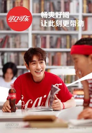 朱一龙可口可乐品牌代言海报图片_3