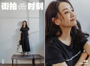 杨蓉性感优雅写真图片