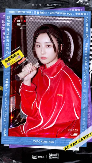 赵小棠性感甜美写真图片_1