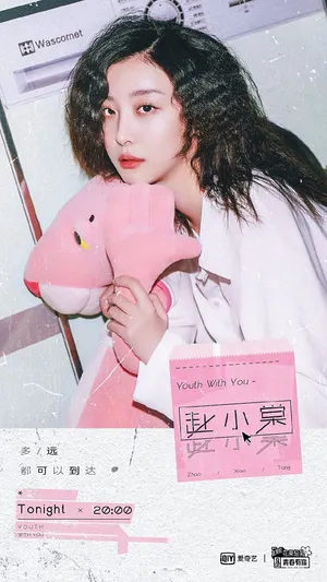 赵小棠性感甜美写真图片_2