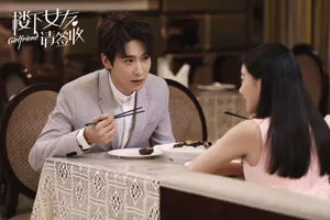 吴昊泽《楼下女友请签收》剧照图片