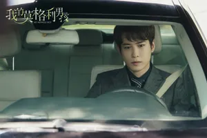 吴昊泽《我的莫格利男孩》剧照图片