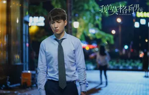 吴昊泽《我的莫格利男孩》剧照图片_2