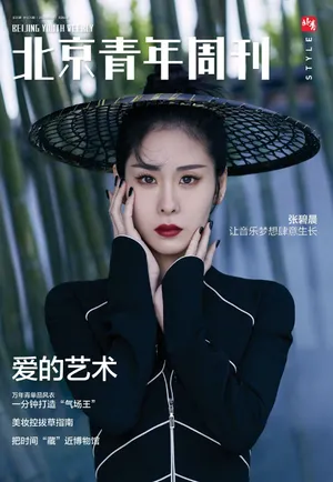 张碧晨古风侠女造型写真图片_1