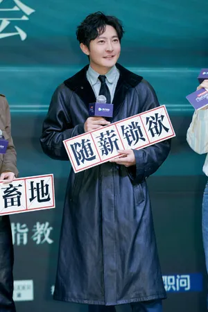 郭京飞令人心动的offer发布会图片_2