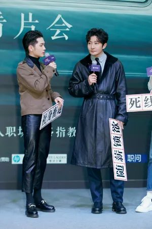 郭京飞令人心动的offer发布会图片_3