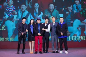 郭京飞都挺好发布会图片_13