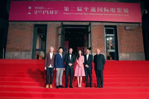 郭京飞平遥国际电影展活动照图片_3