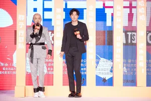 郭京飞胖子行动队发布会图片_5