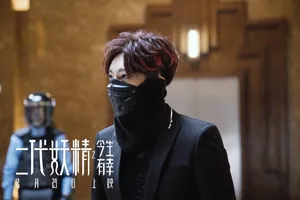 郭京飞《二代妖精之今生有幸》海报剧照图片_9