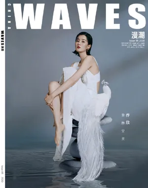 乔欣性感妩媚杂志写真大片_7