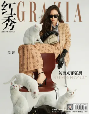 倪妮蓬松卷发封面大片写真图片_12