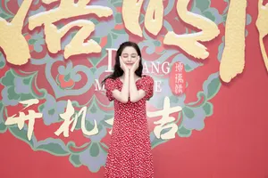 古力娜扎《大唐明月》开机活动图片_3