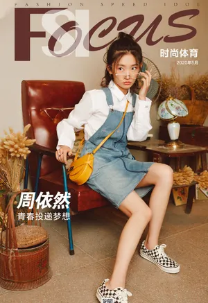 周依然张宥浩合体写真图片