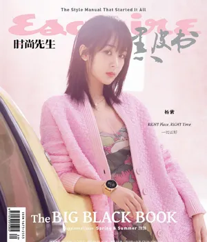 杨紫粉色开衫知性优雅写真图片