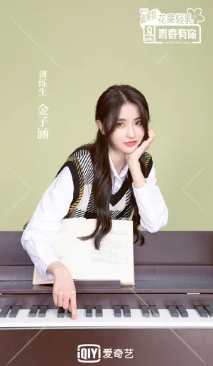 金子涵写真图片_1