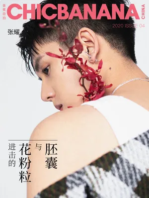 张耀时尚帅气杂志封面大片