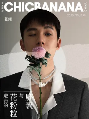 张耀时尚帅气杂志封面大片_2