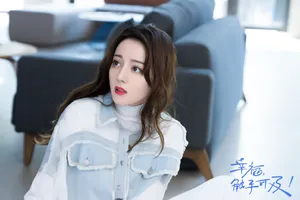 迪丽热巴《幸福触手可及》性感剧照图片_2