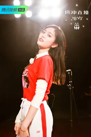 火箭少女101《横冲直撞20岁》夏日篇海报图片_2