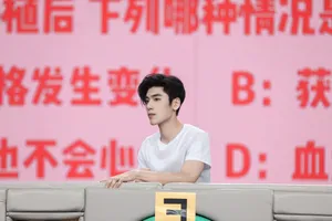 王子异快乐大本营2020剧照图片_7