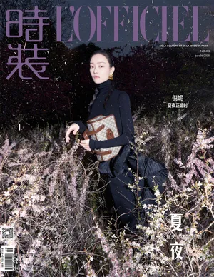 倪妮夏夜花丛写真图片