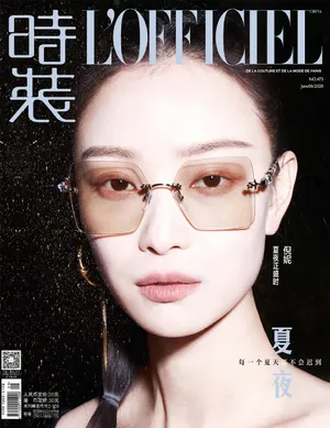 倪妮夏夜花丛写真图片_2