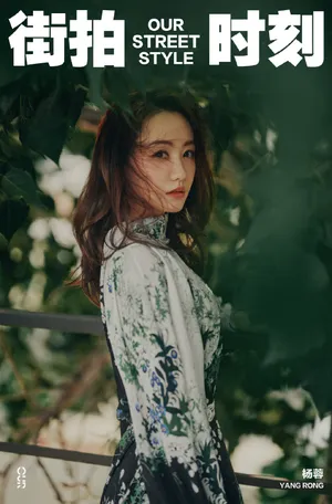 杨蓉印花裙温柔优雅写真图片