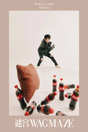 赵弈钦谜宫杂志帅气写真图片