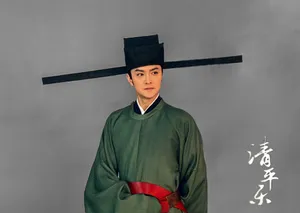 初俊辰《清平乐》剧照图片_7