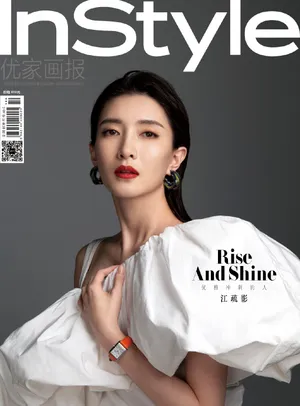 江疏影优雅时尚写真图片