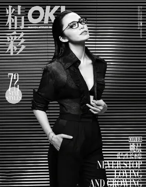 姚晨湿发熬夜妆性感写真大片_8