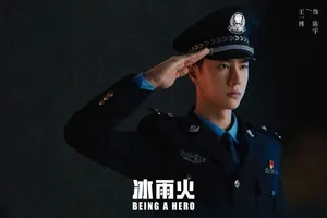 王一博《冰雨火》短发警服造型图片_1