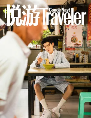 王源港风大片封面写真图片
