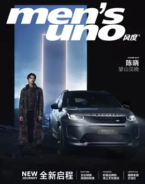陈晓最新时尚杂志写真大片_3