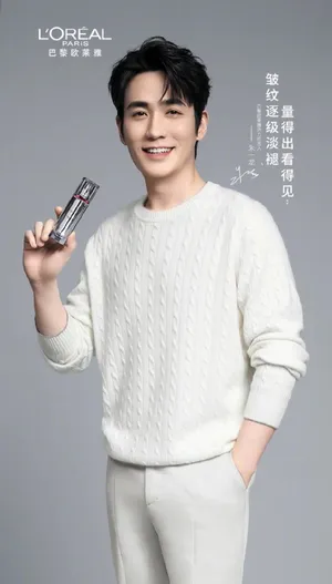 朱一龙温暖型男品牌代言写真图片